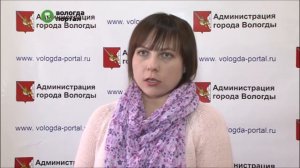 Руководитель городского Управления образования в Вологде отправлена в отставку