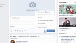 Ошибка №1 новичков при размещении постов в группе ВК