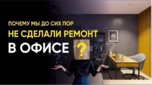ремонт квартир под ключ Уфа