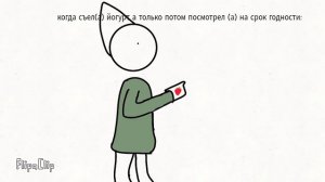 вместо мозгов у тебя в бошке какашки