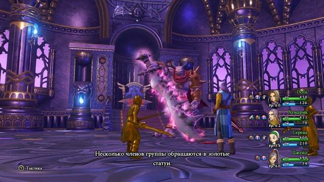 Dragon Quest XI (Русский текст) ⚔ Прохождение ⚔ Финал