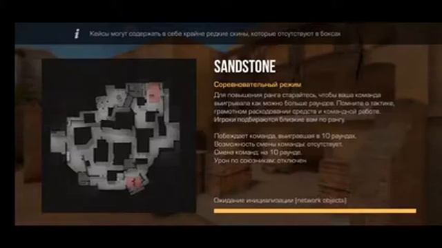 стрим по Stendoff 2 Заходит заказываем песню бесплатно смотреть онлайн