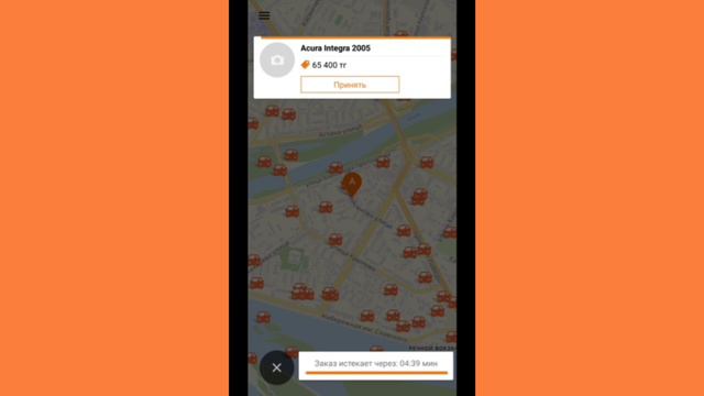 Заказ междугороднего такси по методу "Аукцион" смотреть онлайн