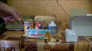 Сухой паёк Советской армии 70 х годов.
