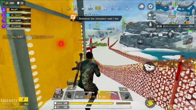 ? LIVE / Call of Duty®: Mobile - Season 6 To the Skies | Battle Pass смотреть онлайн