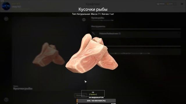 Русская рыбалка 4!!! Река Сура ловим всё!!! Рыбачим Общаемся!!! смотреть онлайн