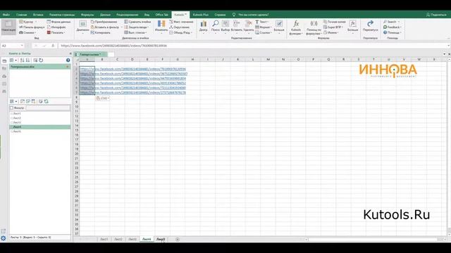 работа с гиперссылками смотреть онлайн