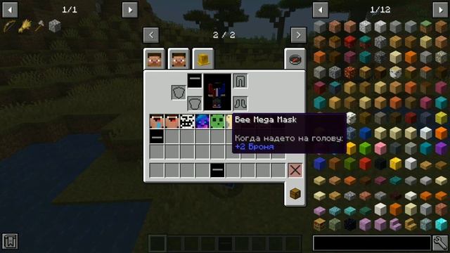 обзор мода на Minecraft #36 Маски-Шапки смотреть онлайн