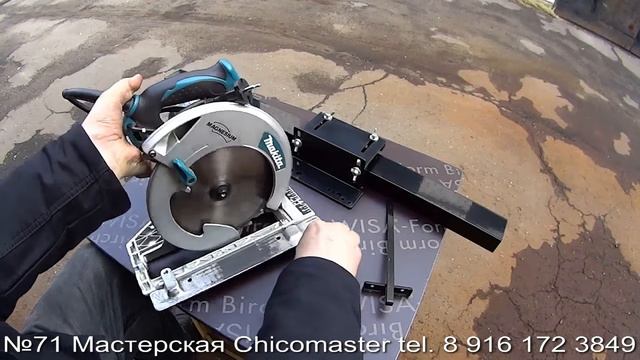 Ручная циркулярная пила и направляющая шина с кареткой
