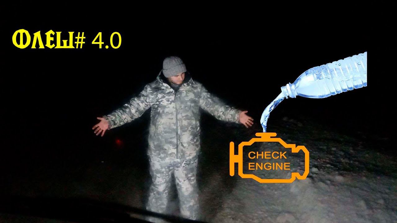 путешествуем на УАЗ буханке | Коуровская обсерватория НЕ ДОЕХАЛИ ДО ДОМА смотреть онлайн