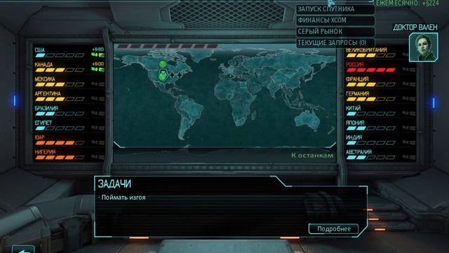 XCOM: Enemy Within Часть 5. Забытый часовой и горящий часовой