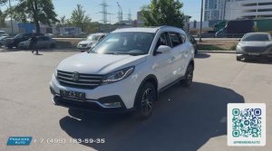 Dongfeng 580 (2024)  Авто под выкуп