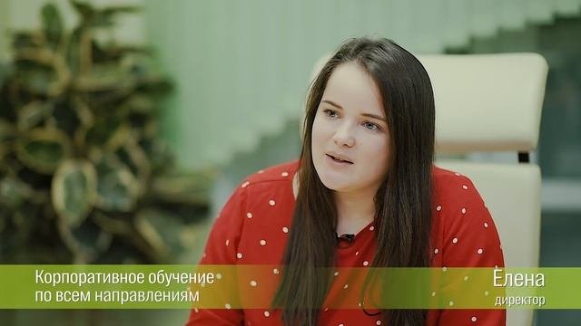 Работа в 2ГИС