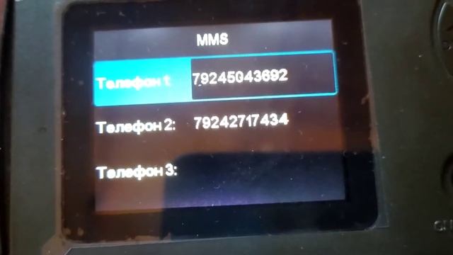 Настройки фотоловушки Bolyguard MG983G-36M смотреть онлайн