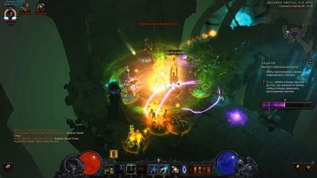 Diablo 3: Колдун - история персонажа