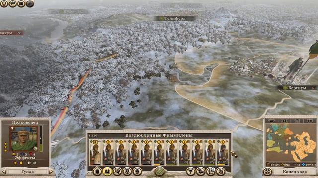 Rome 2 Total War Empire Divided Легенда нормального Человека за Саксов #8 смотреть онлайн
