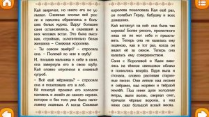 СКАЗКИ ДЛЯ ДЕТЕЙ: СНЕЖНАЯ КОРОЛЕВА. НОВИНКА. СЛУШАТЬ ОНЛАЙН