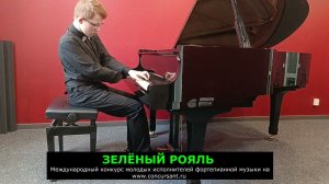 И.Бах. Трехголосная инвенция №7 (e-moll)/ Репин Семен | ЗЕЛЁНЫЙ РОЯЛЬ