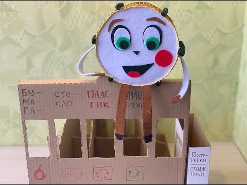 Сортируем мусор и ОСТОРОЖНО ртуть! смотреть онлайн