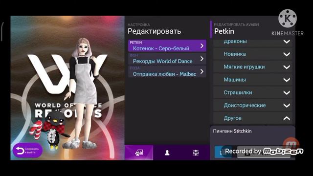 ОТДАЮ АККАУНТ В AVAKIN LIFE ~|~ Ava Kotya ~|~ Avakin ~|~ смотреть онлайн
