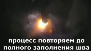 Сварка чугуна электродом