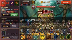 Marmok's Team Monster Crush - Первый взгляд )