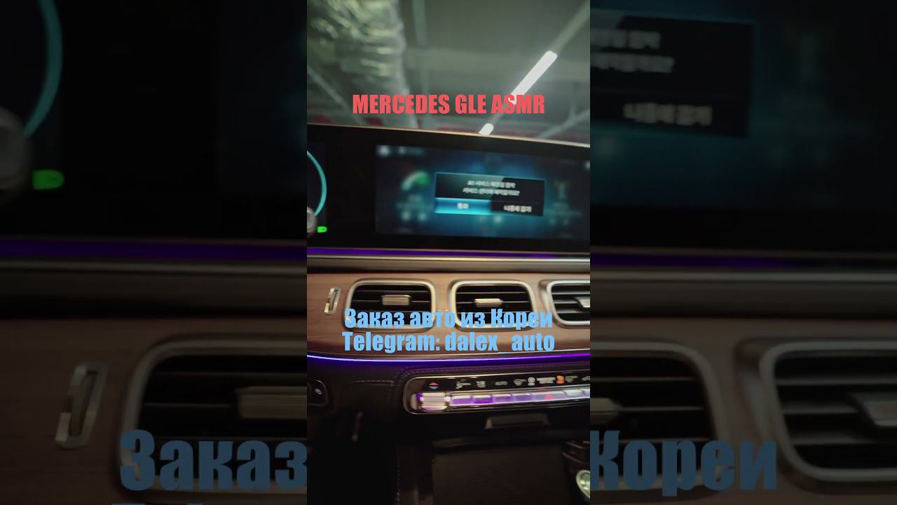 Заказ авто из Кореи! Telegram: dalex_auto смотреть онлайн