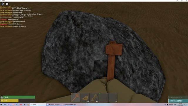 раст 1 часть в роблоксе смотреть онлайн