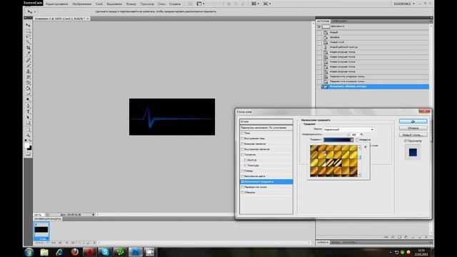 Урок фотошопа как сделать полоску от @leg смотреть онлайн