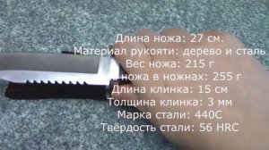 Columbia К302В Hunting knife Нож охотничий нескладной Home Knives