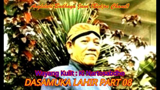 Wayang Kulit Ki Nartosabdho "Dasamuka Lair" Part 08 смотреть онлайн