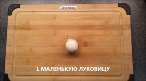 САЛАТ ИЗ КАРТОШКИ С ГРИБАМИ