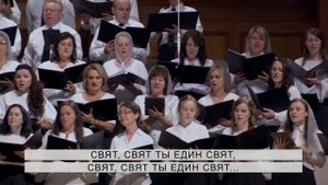 Хор "Суламита" - псалом "Велики и чудны дела Твои" ц. Суламита