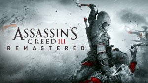 Assassin's Creed 3 Remastered - Прохождение, часть 2
