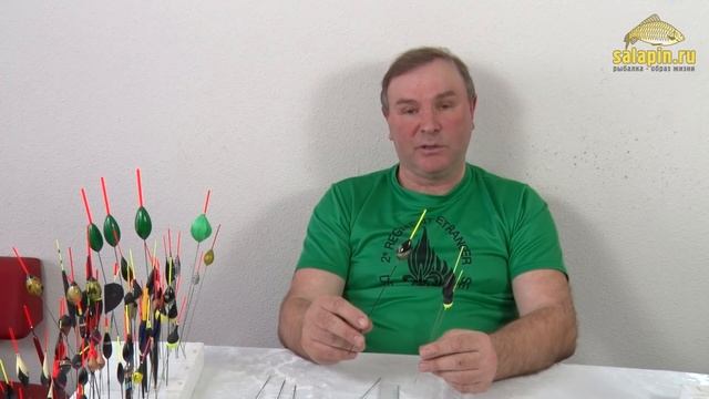 Поплавок. 2-я серия. Классические поплавки для течения. [salapinru]