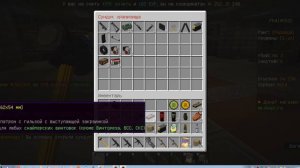 Играем и развиваемся на сервере Dayz Batlle Ground  (2 часть)