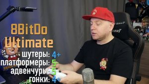 БОЛЬШОЙ ТЕСТ ГЕЙМПАДОВ ДЛЯ NINTENDO SWITCH: 8BitDo, Mobapad, самый дешёвый геймпад