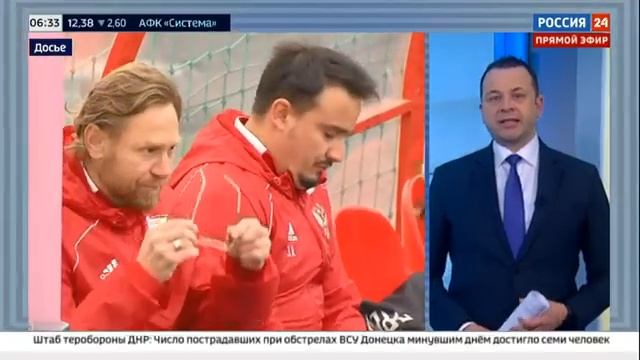Зиньковский, Сычевой и Пиняев вызваны в сборную России - Россия 24 