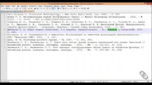 Zotero - как формировать библиографию