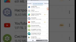 Как отключить Smart Lock @user-id4qz3qz9c