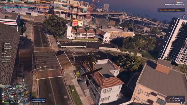 План скам, работает армия | Del Perro смотреть онлайн