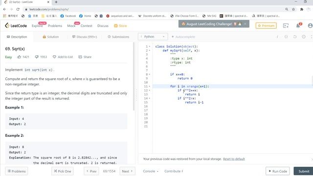 Leetcode solving 69. Sqrt(x) смотреть онлайн