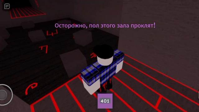 Прохождение Hotel | Roblox смотреть онлайн