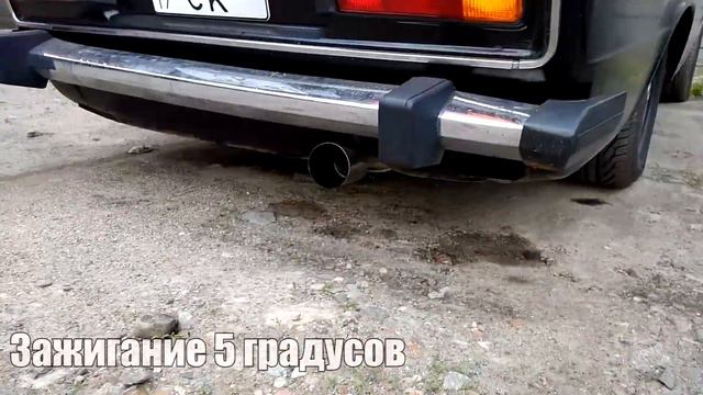 Разница в зажигании 5 градусов и 15 градусов смотреть онлайн