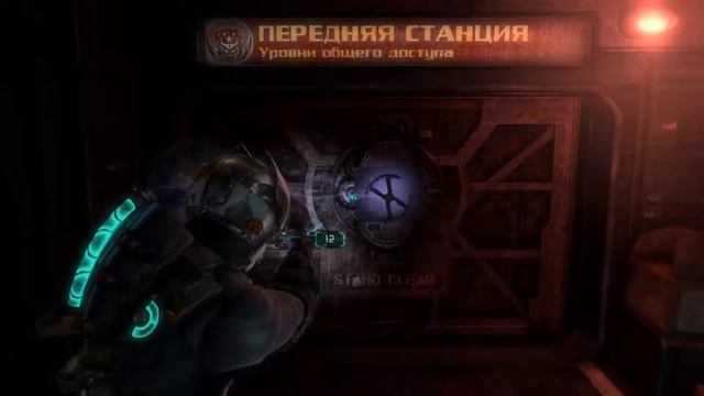 Dead Space 3 #2 смотреть онлайн