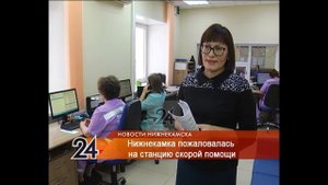 Врачи объяснили, почему скорая помощь в Нижнекамске ехала на вызов к ребенку два часа