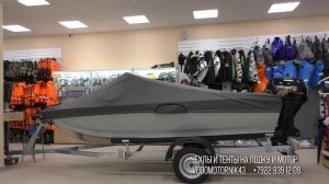 Идеальный транспортировочный тент Волжанка 44 (VOLZHANKA 44 Fish) Для транспортировки и стоянки.