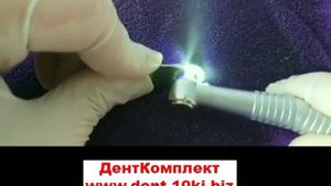 Качественные алмазные турбинные стоматологические боры RZ Цена =8грн Киев, Оболонь