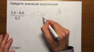 Числа и вычисления. Тренажер ОГЭ (задача 1 тип 6)