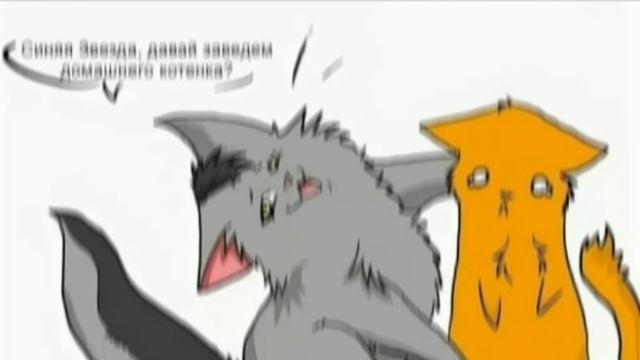 Огнезвёзд
